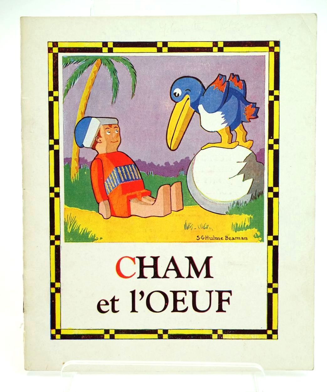 Photo of CHAM ET L'OEUF written by Beaman, S.G. Hulme illustrated by Beaman, S.G. Hulme published by Frederick Warne &amp; Co Ltd. (STOCK CODE: 1319178)  for sale by Stella & Rose's Books