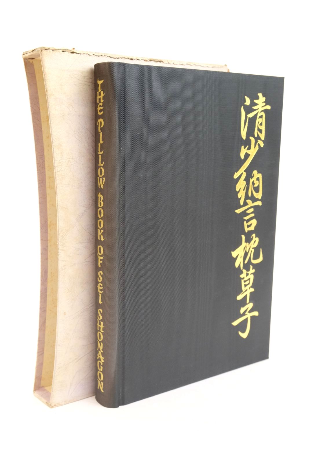 Stella & Rose's Books THE PILLOW BOOK OF SEI SHONAGON Written By Sei