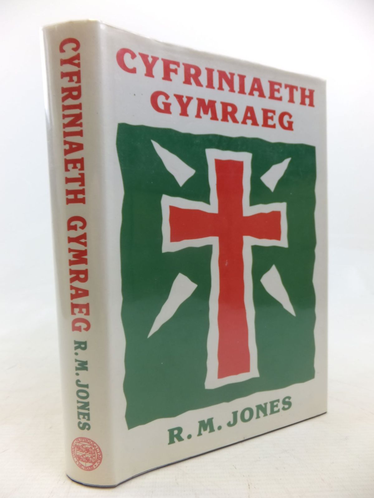 Photo of CYFRINIAETH GYMRAEG written by Jones, R.M. published by Gwas Prifysgol Cymru (STOCK CODE: 1712744)  for sale by Stella & Rose's Books