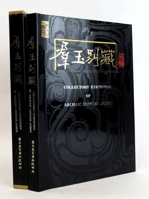 Photo of COLLECTORS' EXHIBITION OF ARCHAIC CHINESE JADES- Stock Number: 1830920