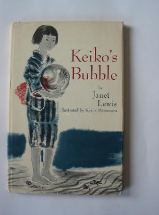 Photo of KEIKO'S BUBBLE- Stock Number: 380019