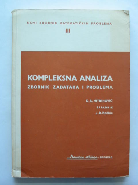 Photo of KOMPLEKSNA ANALIZA written by Mitrinovic, D.S. (STOCK CODE: 628515)  for sale by Stella & Rose's Books