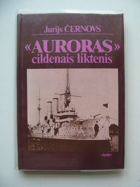 Photo of AURORAS CILDENAIS LIKTENIS- Stock Number: 691460